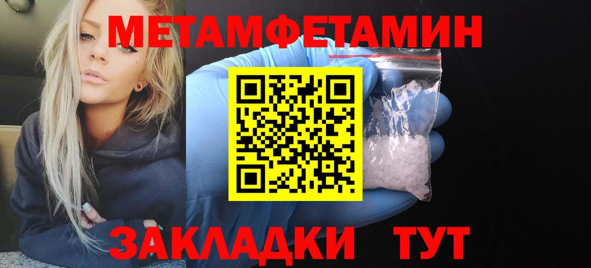 Amphetamine  Amphetamine Розовый  Вход с VPN  Петрозаводск 