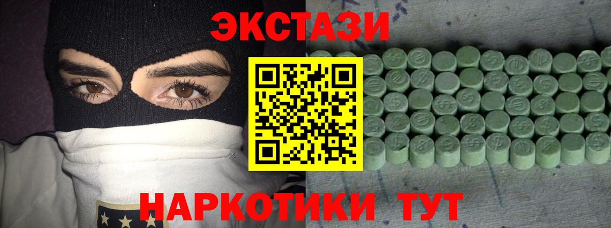 ЭКСТАЗИ DUBAI Петрозаводск