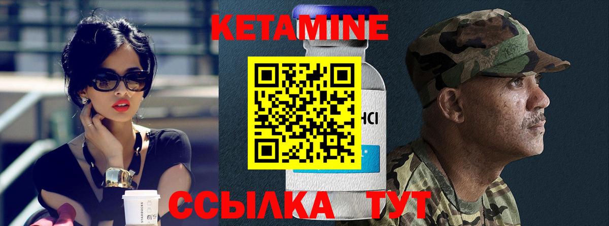 Петрозаводск  Кетамин ketamine  OMG   Вход с VPN 