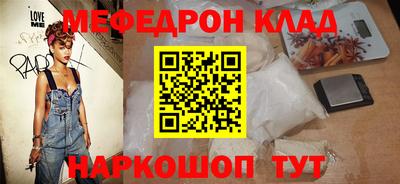 кокаин премиум Пенза