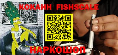 кокаин премиум Пенза