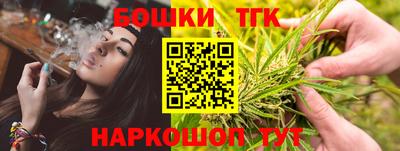 мескалин Партизанск