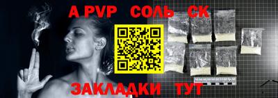 Альфа ПВП Первоуральск