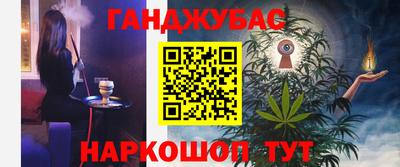 мескалин Партизанск