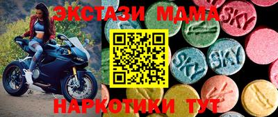 Альфа ПВП Первоуральск