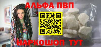 Альфа ПВП Первоуральск