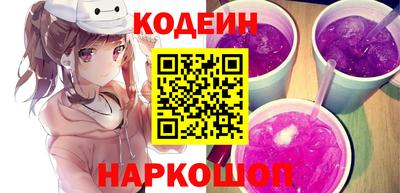 кокаин премиум Пенза