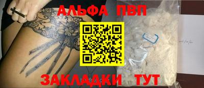 кокаин премиум Пенза