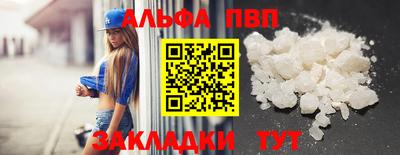 кокаин премиум Пенза