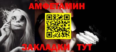мескалин Партизанск