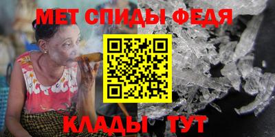 мескалин Партизанск