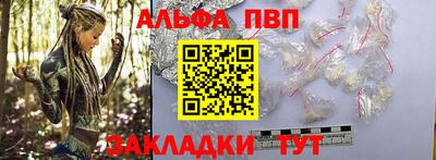 Альфа ПВП Первоуральск