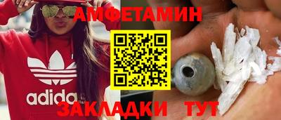 мескалин Партизанск