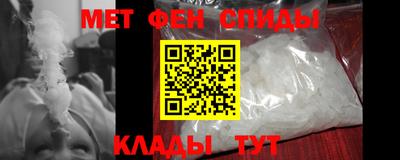 мескалин Партизанск