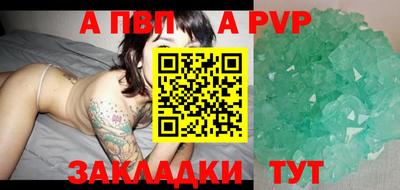 мескалин Партизанск