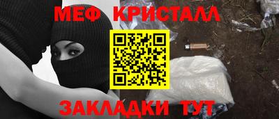 кокаин премиум Пенза