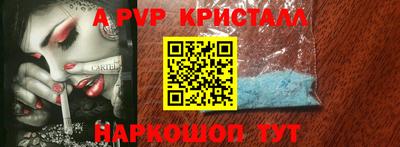 мескалин Партизанск