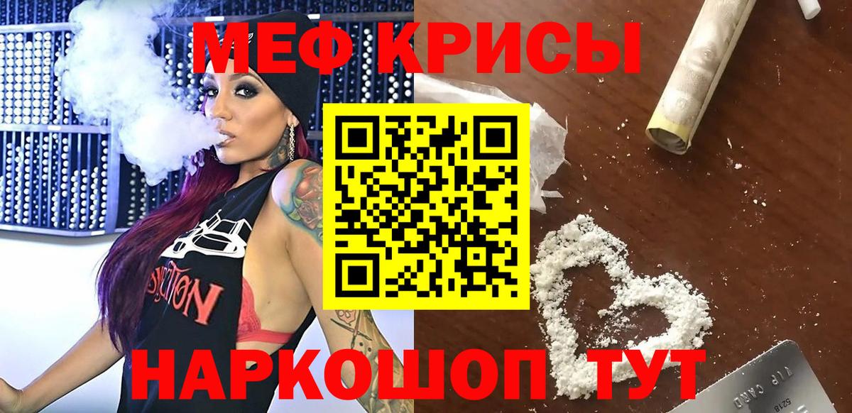 Петрозаводск  Меф 4 MMC  МЯУ-МЯУ  Вход с VPN  МЕФ 4 MMC  МЕФ 