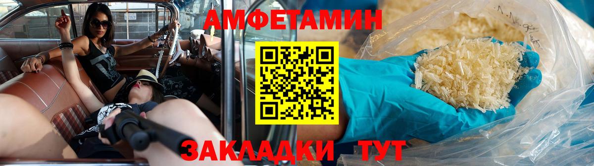 МЕТАМФЕТАМИН  МЕТАМФЕТАМИН Декстрометамфетамин 99.9%  Вход с VPN  Петрозаводск  МЕТАМФЕТАМИН Декстрометамфетамин 99.9% 