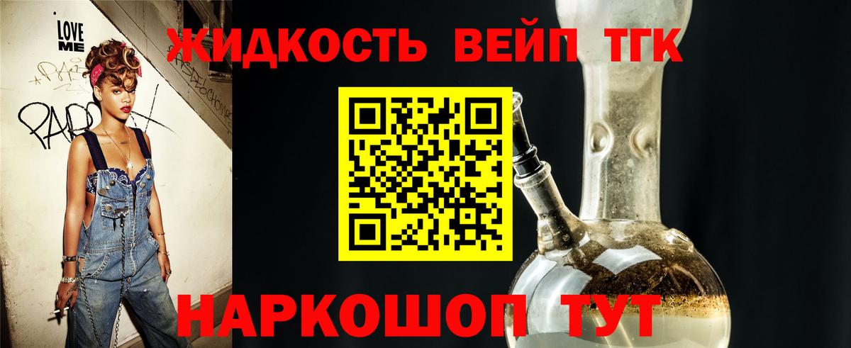 Дистиллят ТГК концентрат Петрозаводск