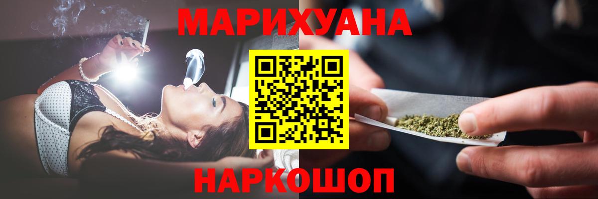 Шишки марихуана план Петрозаводск