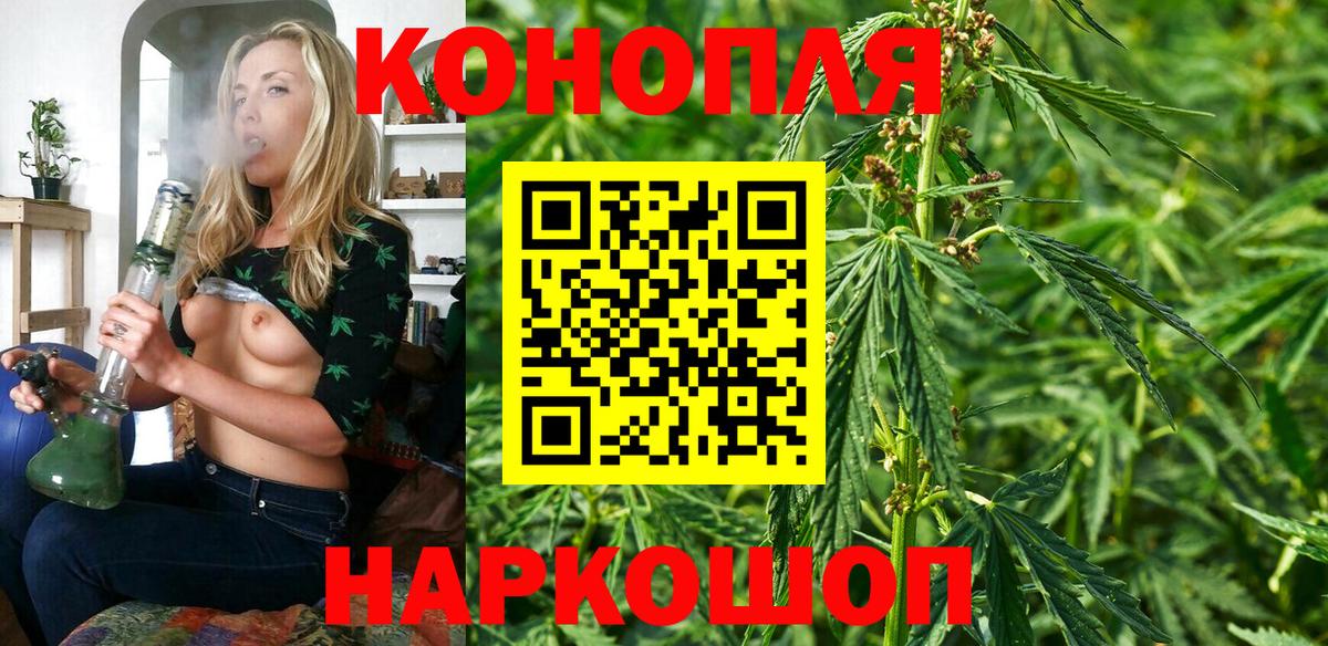 Канабис SATIVA & INDICA  Вход с VPN  Шишки марихуана гибрид  Марихуана план  Петрозаводск 